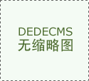 塑料托盤的成型方式使用較多種類